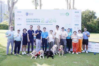 香港導盲犬服務中心第六屆高爾夫球慈善賽