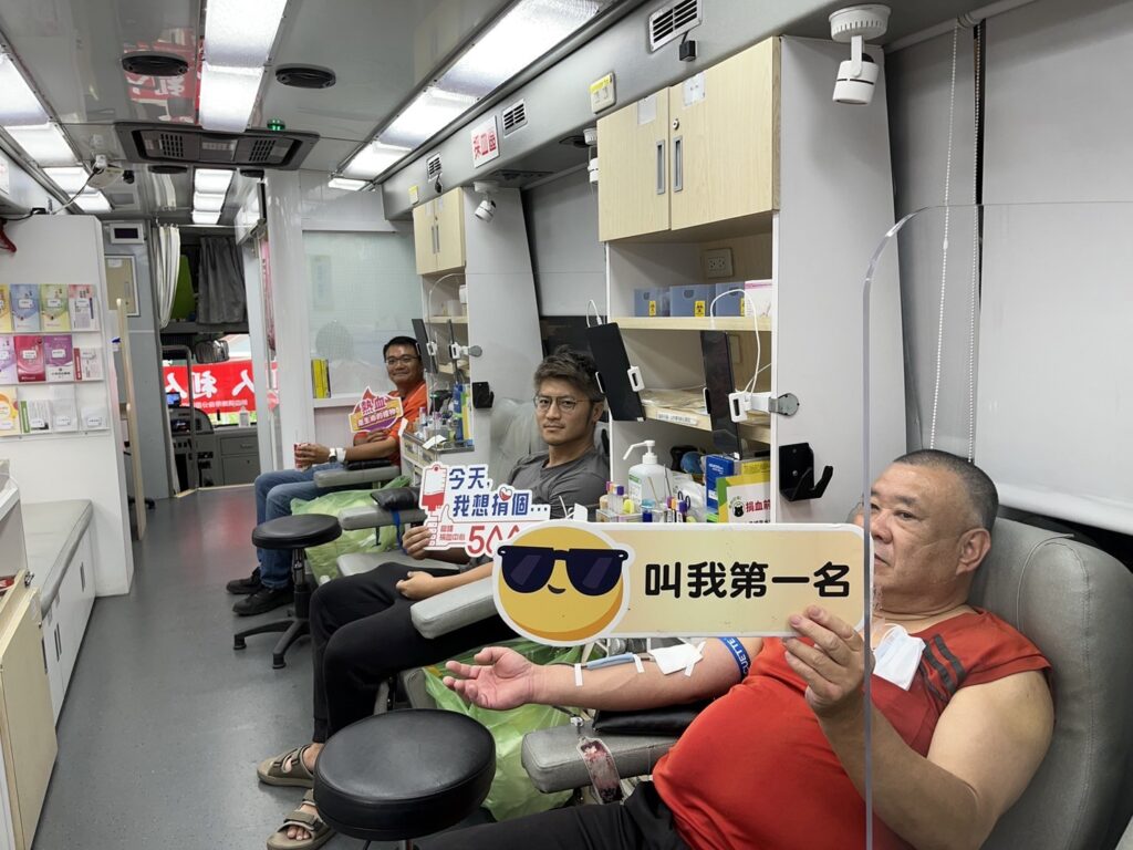 永安產業園區服務中心廠商　「捐血有愛、因為你在」