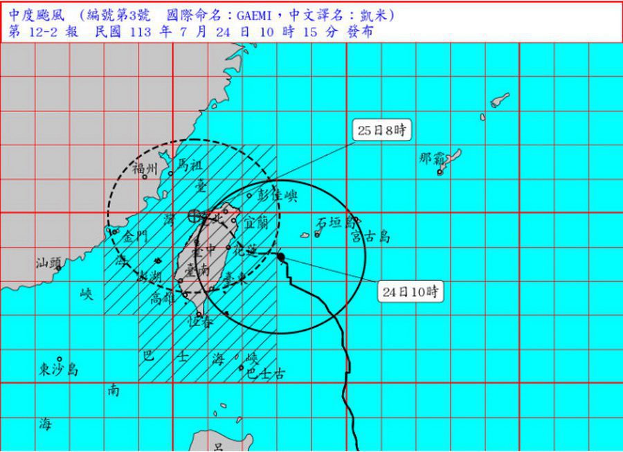 影音∕凱米持續增強　7/23-7/24上午10時全臺最大雨量在太平山降下344.0毫米