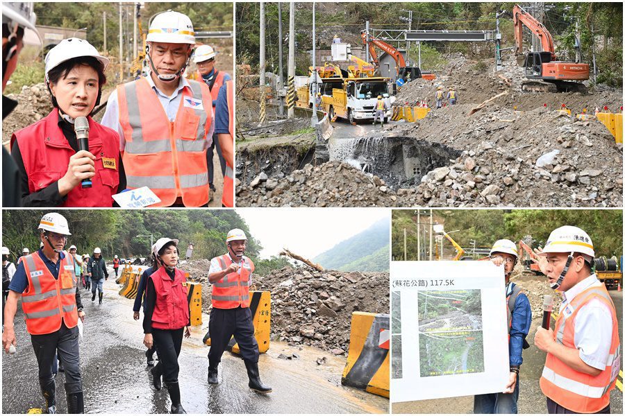 強震+強颱重創蘇花路廊 鄭麗君實地勘災 期許兼顧安全與便利早日通車