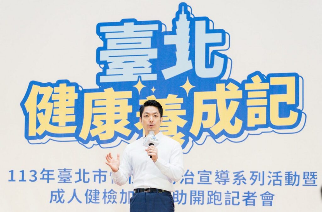 臺北健康養成記　加碼項目送給你　2024年慢性病防治宣導活動開跑囉！