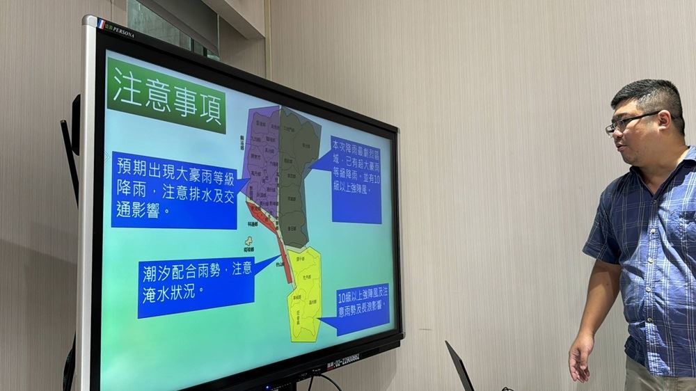 凱米颱風釀多處積水　周縣長要求相關單位全力救災