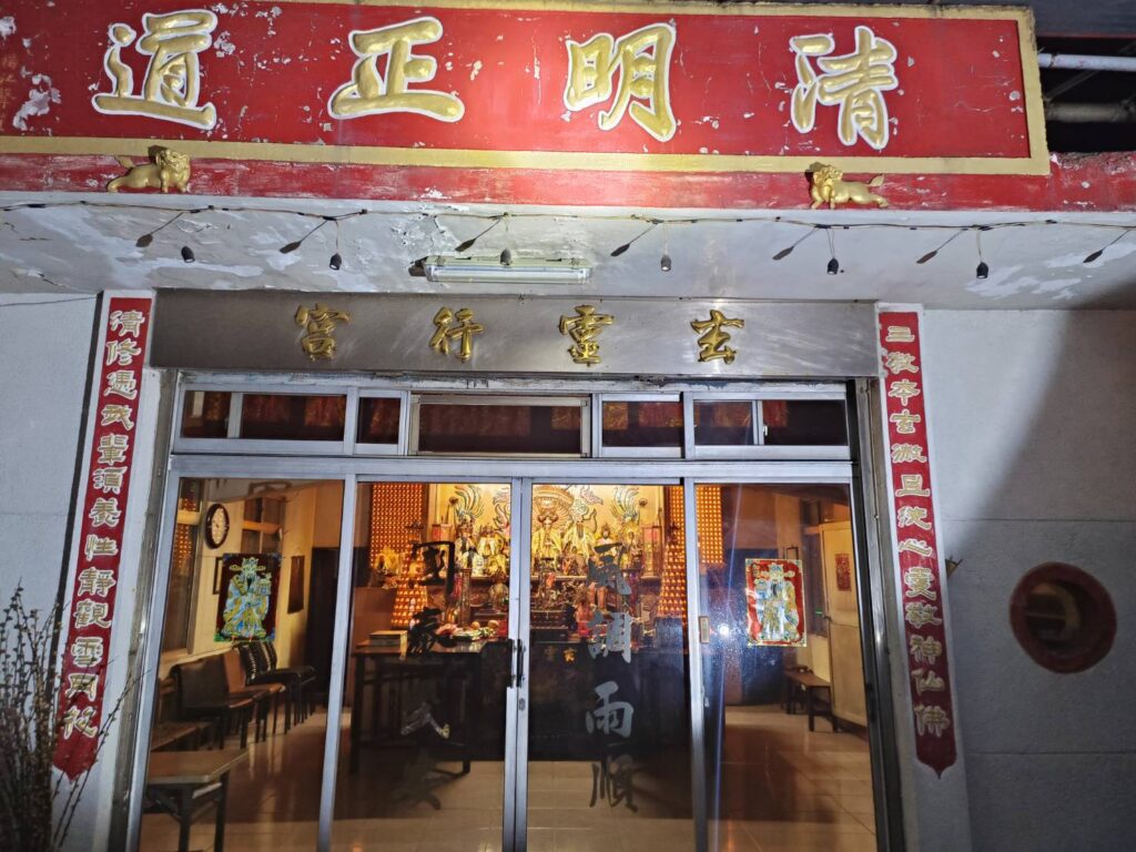 號召千人捐贈五千包白沙屯媽祖聯名養生飯  玄靈行宮：對宗教文化傳承有正面幫助