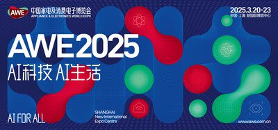 【AI科技、AI生活】AWE2025正式啟動