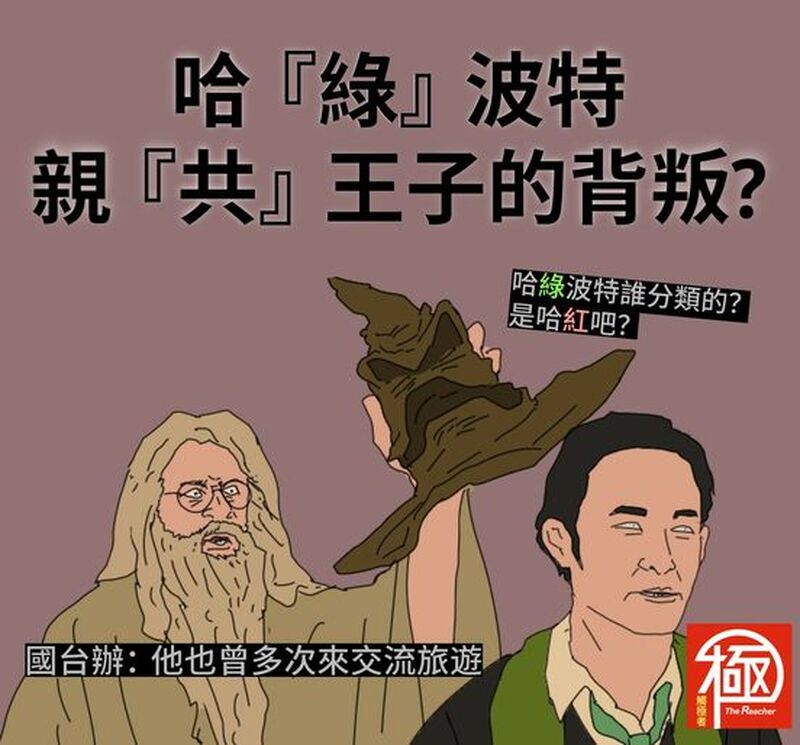 梗圖畫圖師創新風格，灰階大鼻孔人物引領搞笑新潮流