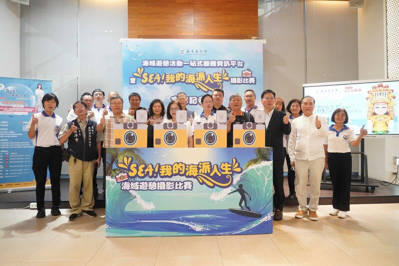 「Sea！我的海派人生」海域遊憩攝影比賽今起開跑 提升國人海域安全與參與熱情