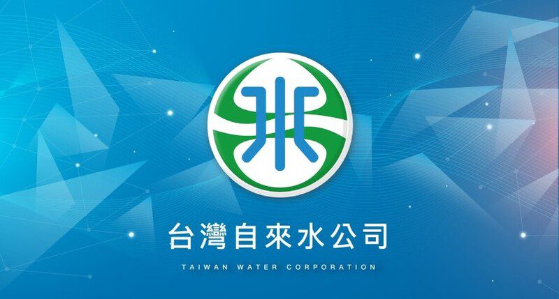 凱米颱風影響 自來水公司取消原定7月25日停水計畫