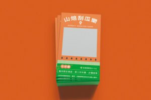 山焙SUNBAY七月「刮瓜樂」驚喜登場，清涼消暑金烏西瓜等您來品嚐！