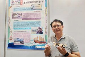 工研院參加全國中小學科展 推動科普教育啟發孩童創新思維