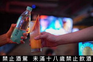 Cheers To Taiwan！ 熱血賽事嗨起來　最盛大氣泡調酒派對「Cheers! 賽事特調路跑」登場