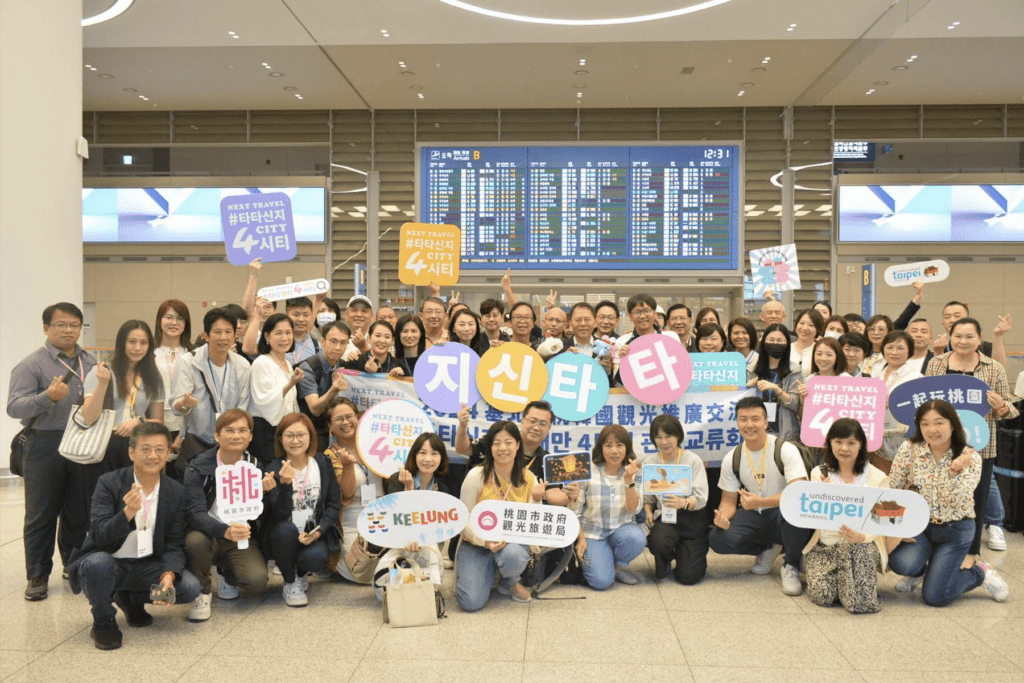 台韓觀光交流新紀元     基北北桃四市首度合作推廣北台旅遊