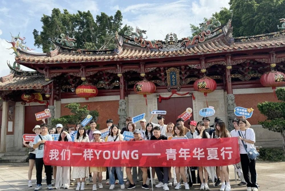 “我們一樣YOUNG”活動開營   40名臺青由泉州開啟“華夏行”