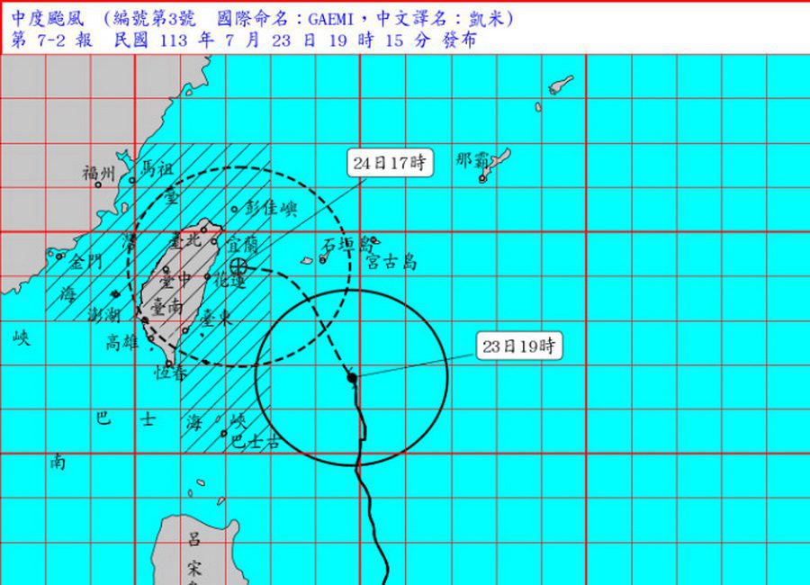 不斷更新∕預測凱米達天然災害標準　這些地方7/24停班停課