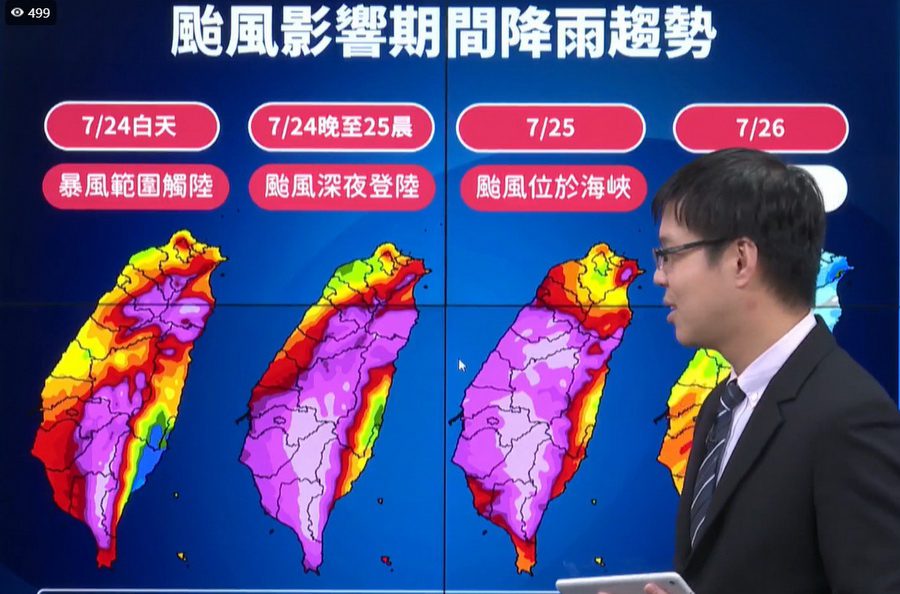 影音∕凱米變強颱 估深夜登陸 宜花首當其衝