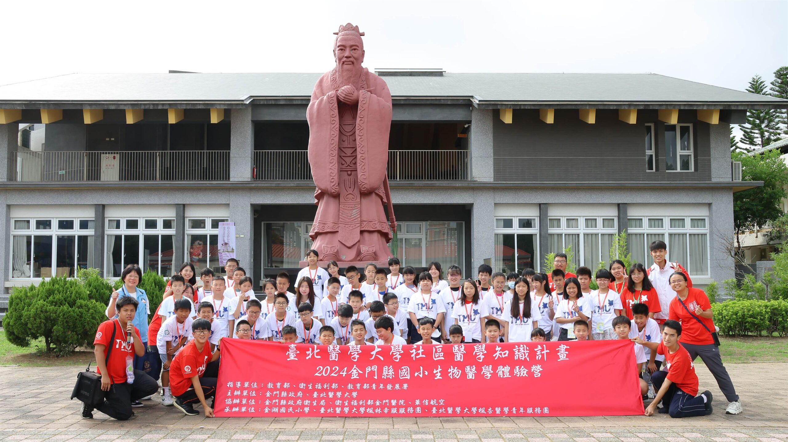 北醫大師生跨海與金門縣府合作　金門醫學營開跑！