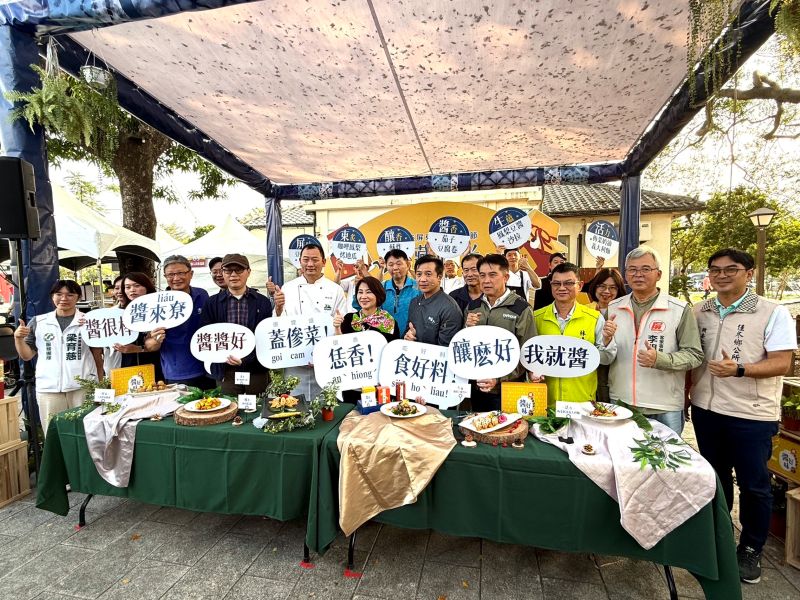 體驗屏東釀醬生活　品味五星級創意醬香菜色50品牌×20釀醬×6道料理×8梯遊程