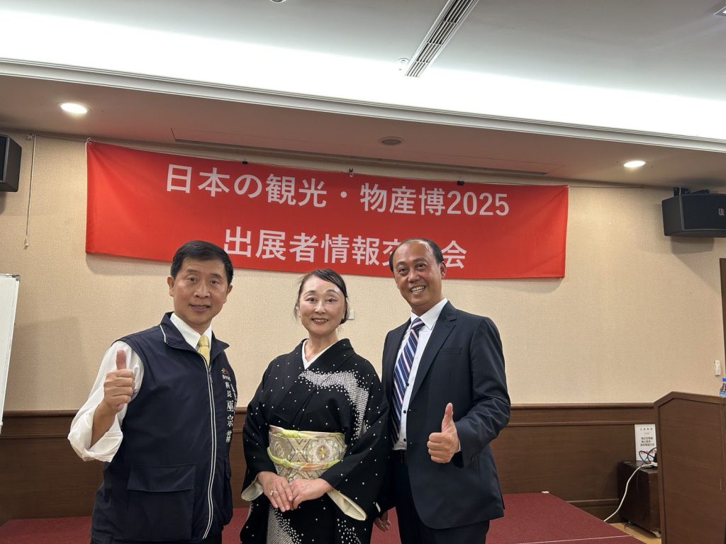 台中觀旅局參與「2025日本觀光物產博覽會」　 台日觀光交流再創高峰