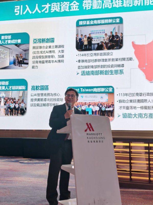 港灣新聞網／台積電＋NVIDIA 進駐後再添利多　高雄亞洲新灣區擬增設 AI 算力核心