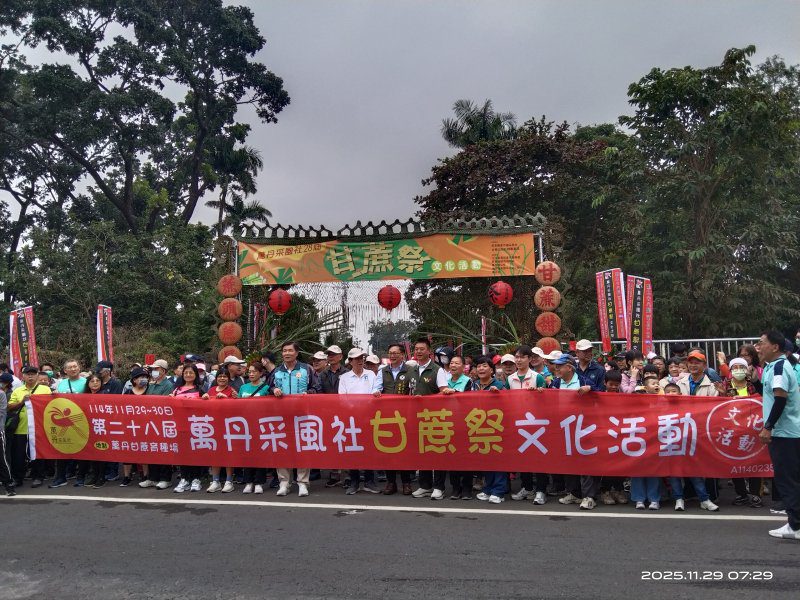 港灣新聞網／南台灣最甜盛事登場　2025萬丹甘蔗祭揭開糖業百年風華