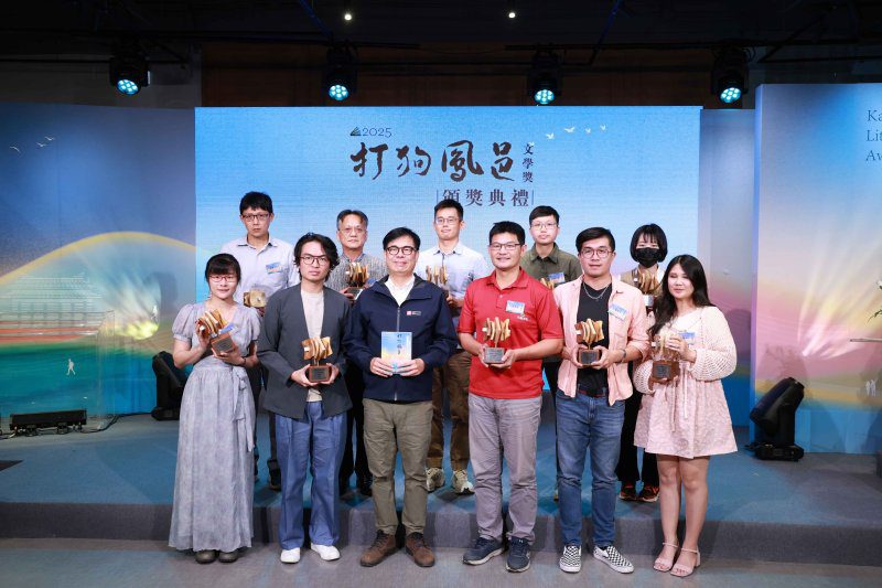 港灣新聞網／2025打狗鳳邑文學獎揭曉！陳其邁：文學讓世界看見高雄