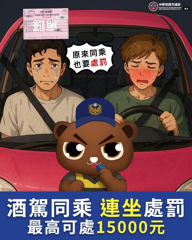 屏東警分局12月起加強取締四大違規行為　籲請用路人守法保平安