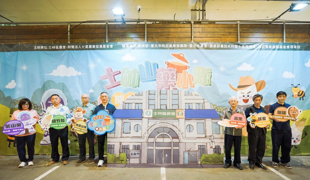 建國花市週末爆棚！ 「陽明山山藥季」展售、料理秀、綠拿鐵成焦點