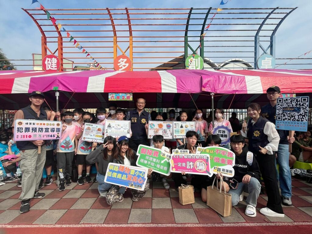 防詐進校園！小港分局走進二苓國小運動會　打詐教育從小做起