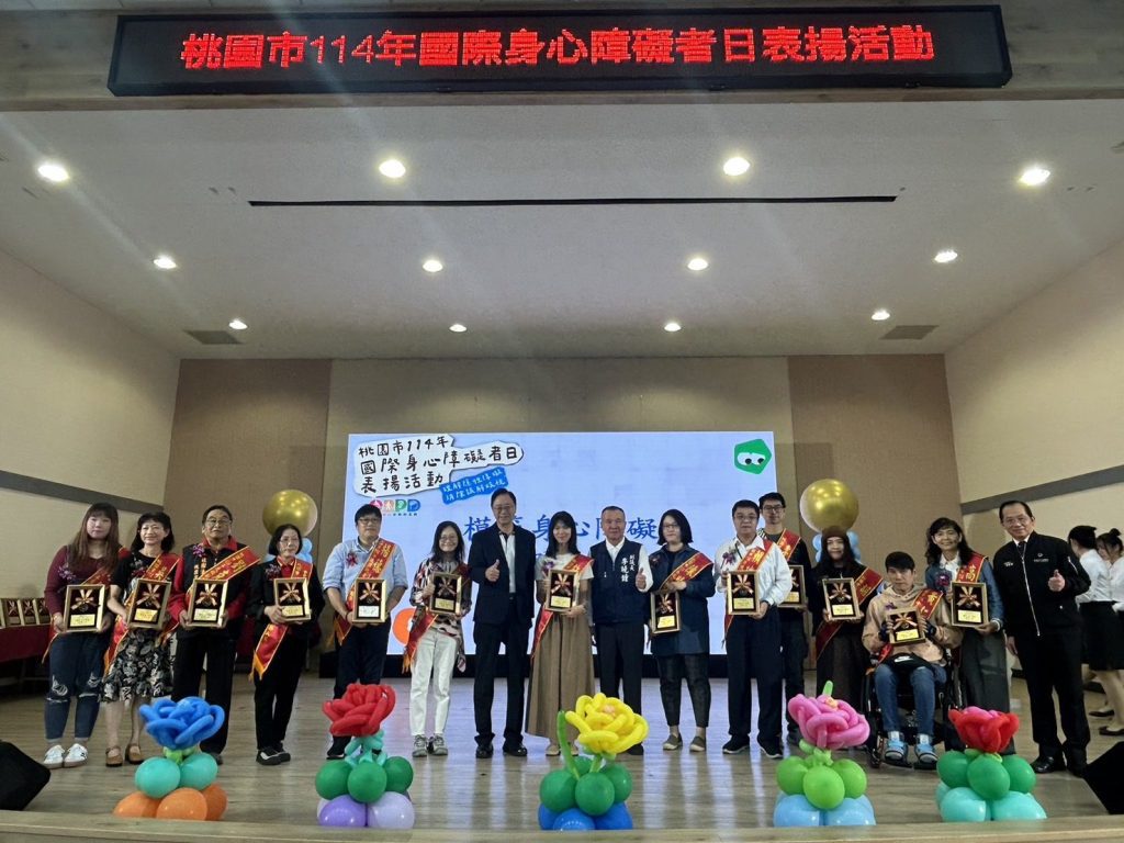 桃園市表揚身心障礙典範　張善政：以行動打造更友善的共融城市