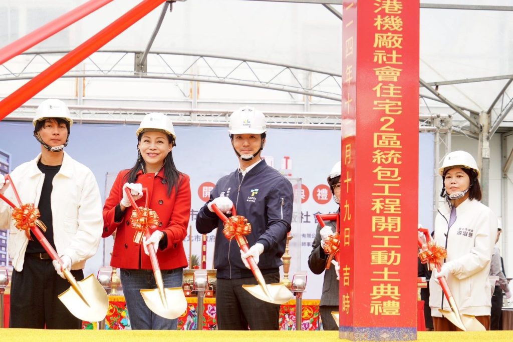 蔣萬安出席南港機廠社宅2區開工典禮　擘劃南港未來「潮城」願景