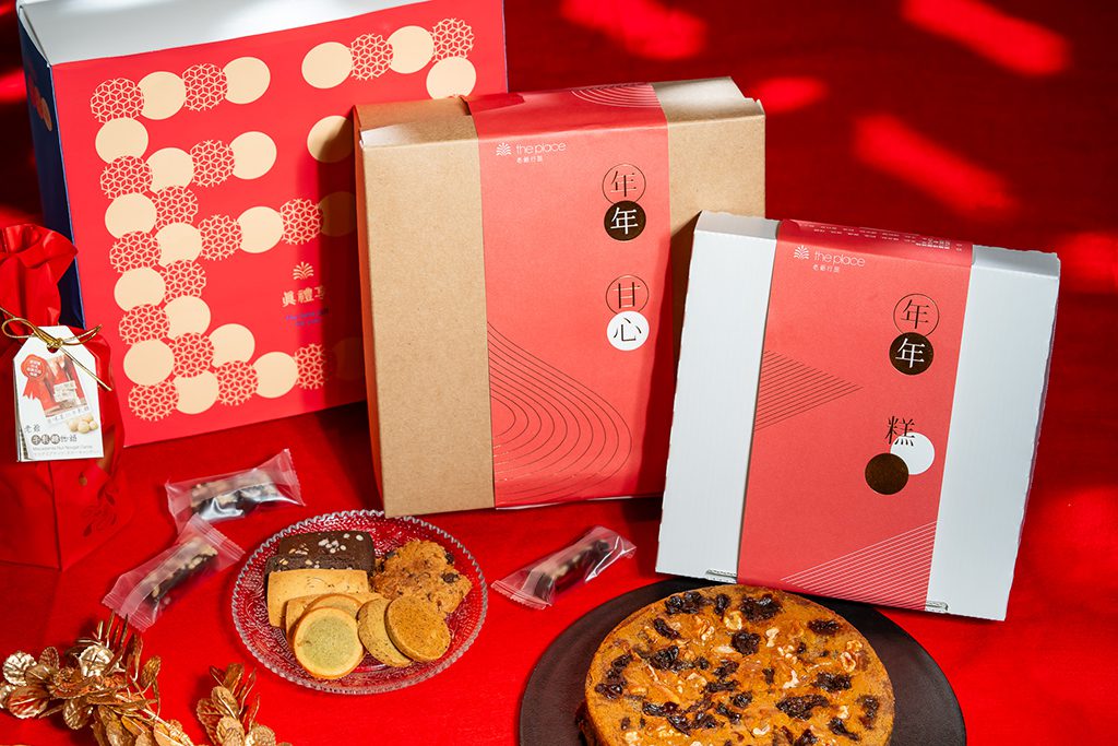年節送禮新選擇，好運馬上到！ 台南老爺雙款年節禮盒、經典年年糕，陪你迎接團圓時刻