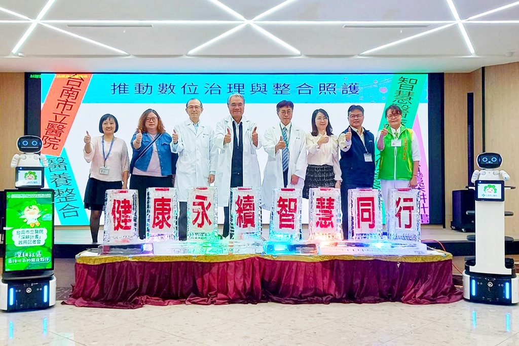 台南市立醫院通過「健康台灣深耕計畫」核定　以智慧醫療打造行動式5星級健康服務