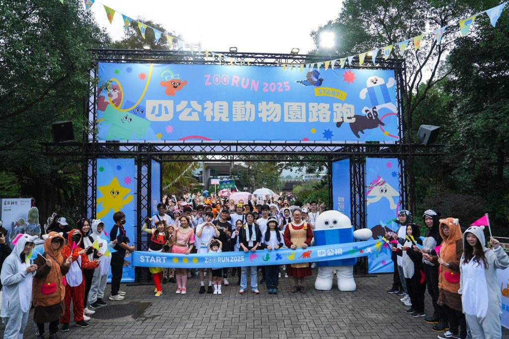 小公視動物園公益路跑 3500位大小朋友為保育動物而跑 百人動物扮裝團加油
