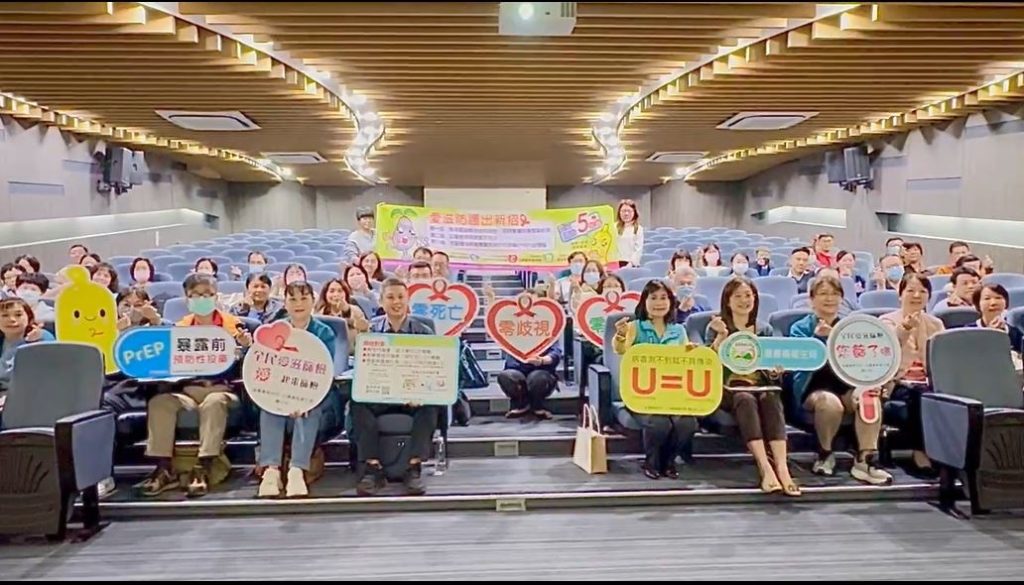嘉義縣響應世界愛滋病日　打造友善環境 消除歧視