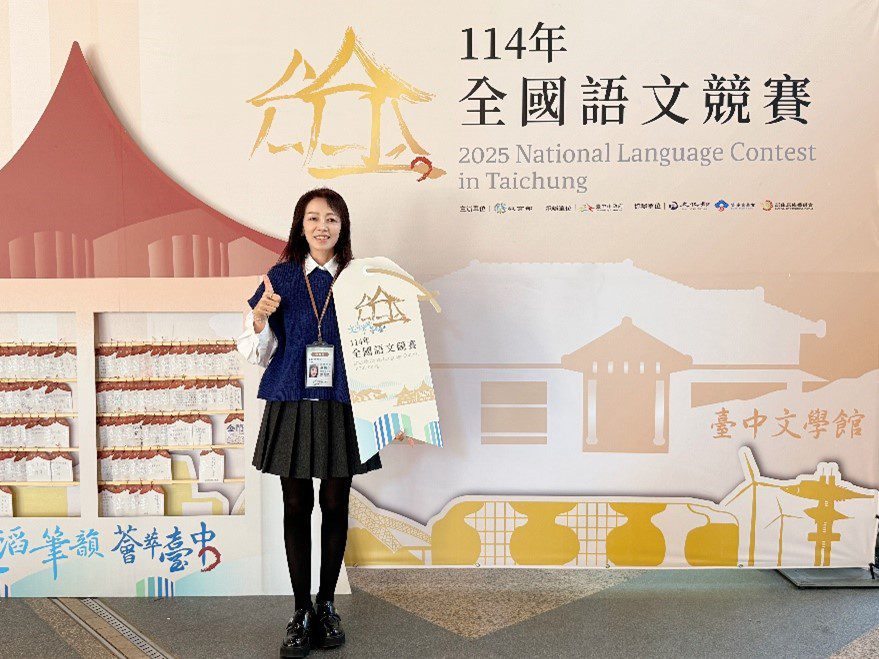 嘉北國小勇奪全國語文競賽雙特優　台語之美耀眼全國