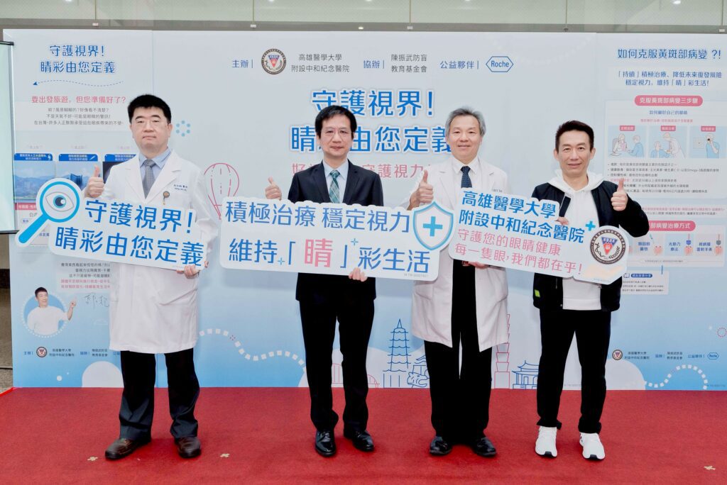 ５旬婦誤把黃斑部病變當老花，洗頭意外揪出視力　危機高醫眼科衛教展示範「遮一眼、睜一眼」檢查護視力