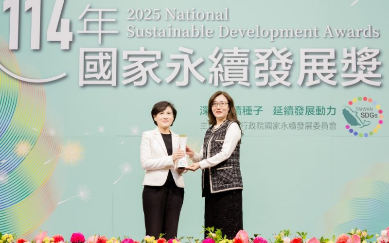 耀登科技深化永續布局　榮獲「國家永續發展獎」殊榮