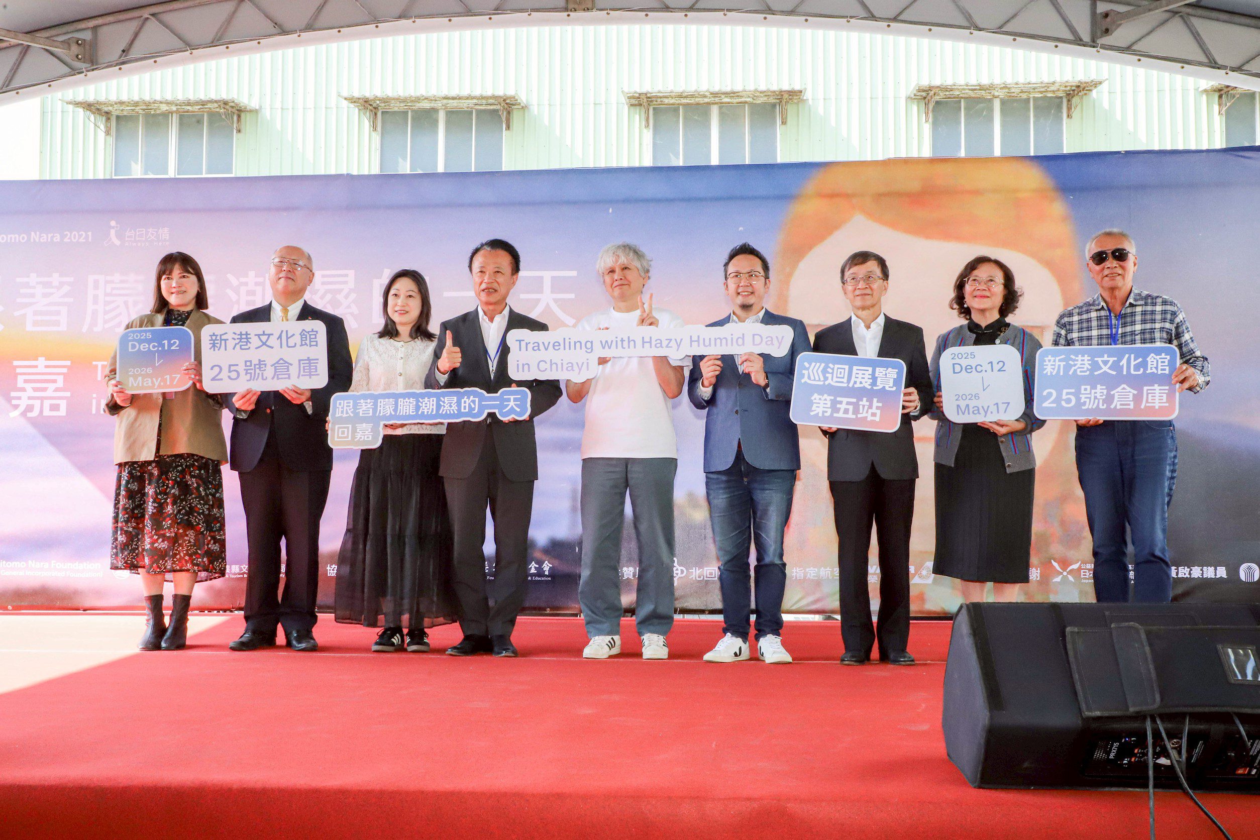 奈良美智10年巡展第五站　「凋謝的花(2020版)」首度在台展出