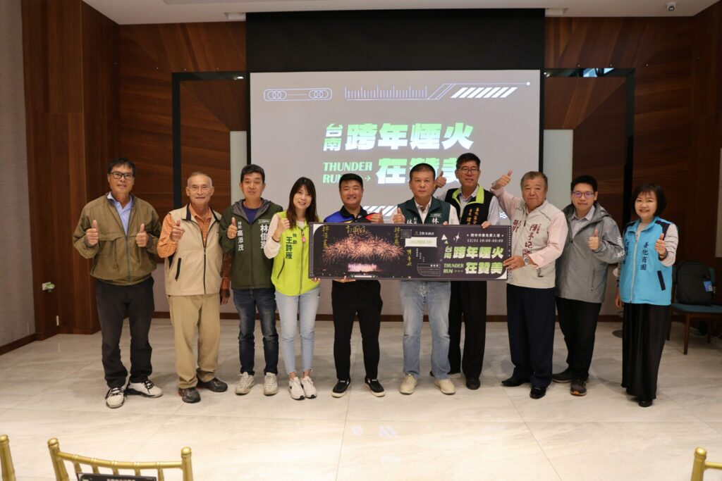「2026台南跨年煙火在贊美」第三屆登場　402 秒大型高空煙火 × 頂樓派對 × 限定房型三天完售