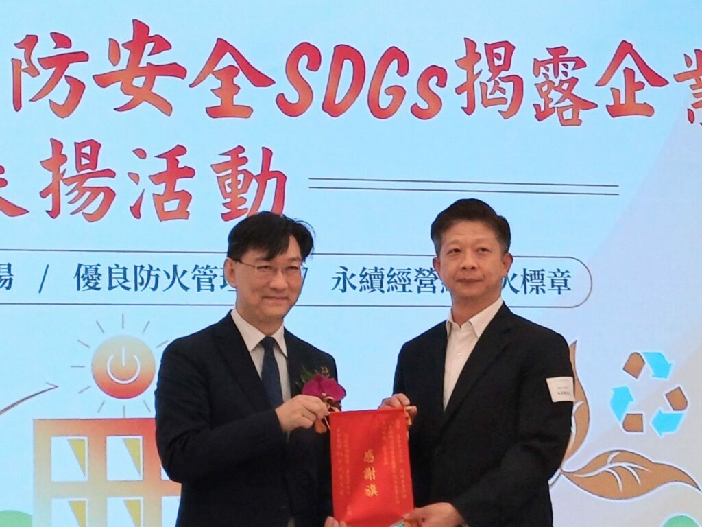 基隆長庚醫院消防安全獲中央肯定　醫院與管理人「雙喜臨門」獲表揚
