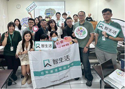 中市攜手在地企業推動家庭教育　協助員工實現工作與家庭平衡