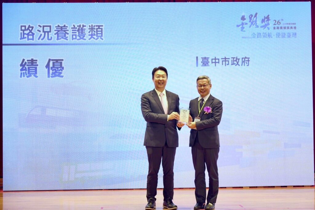 連續6年稱霸六都！　台中市橋梁維護再奪「金路獎」第一名