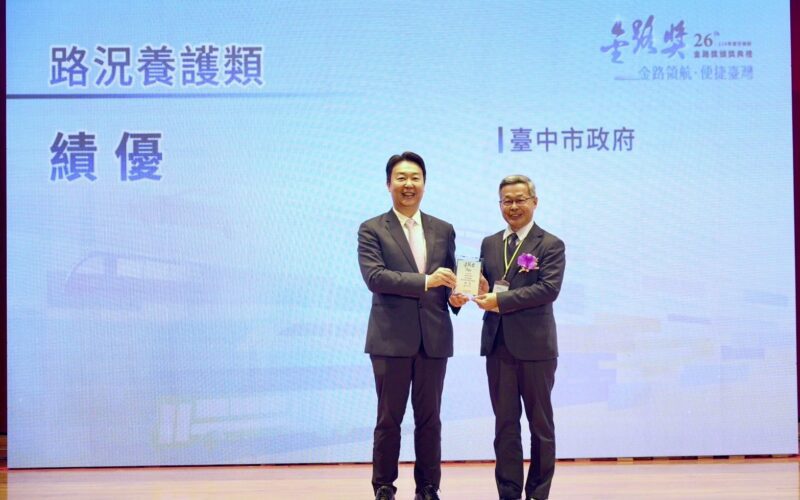 連續6年稱霸六都！　台中市橋梁維護再奪「金路獎」第一名