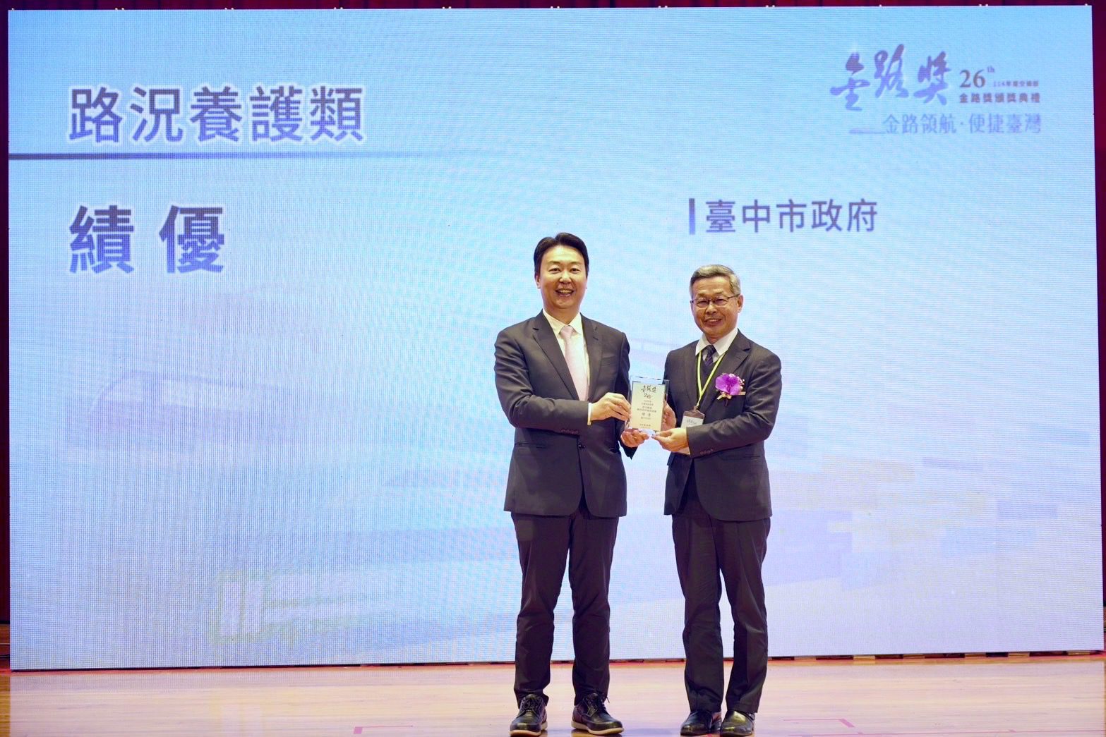 連續6年稱霸六都！　台中市橋梁維護再奪「金路獎」第一名