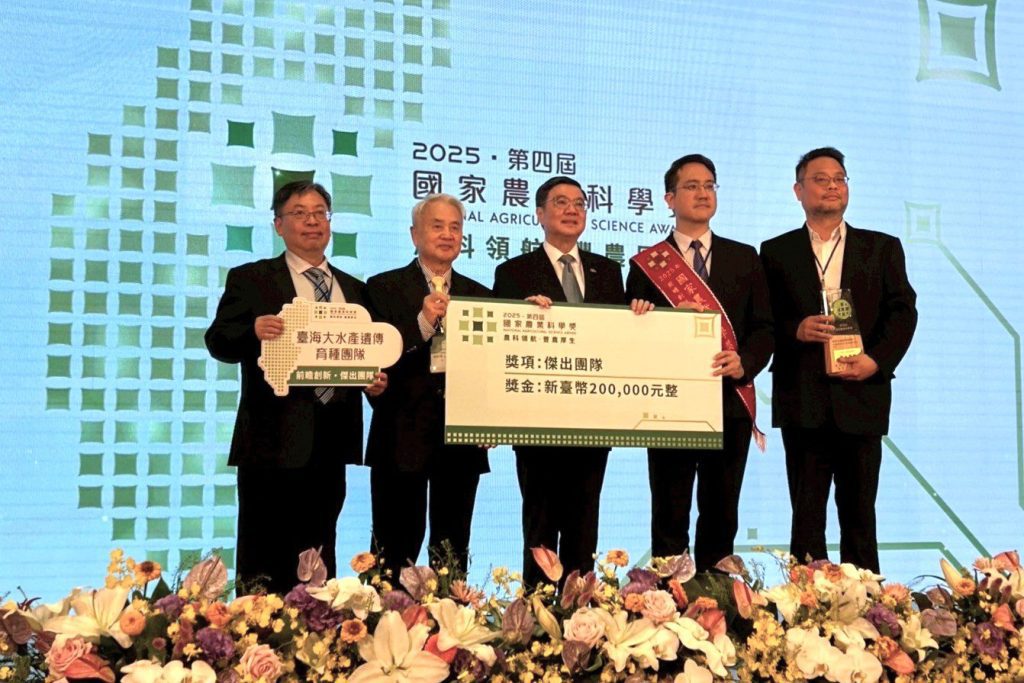 海大TABT團隊育出「三耐」臺灣鯛　水產育種成果獲國家農業科學獎