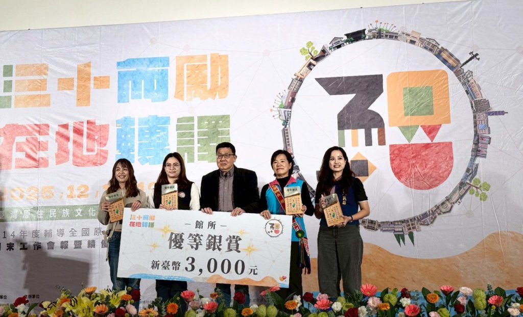 全國優等銀賞肯定！　中市原民文化館獲獎慶分享　「逢8就發」入館送紀念品