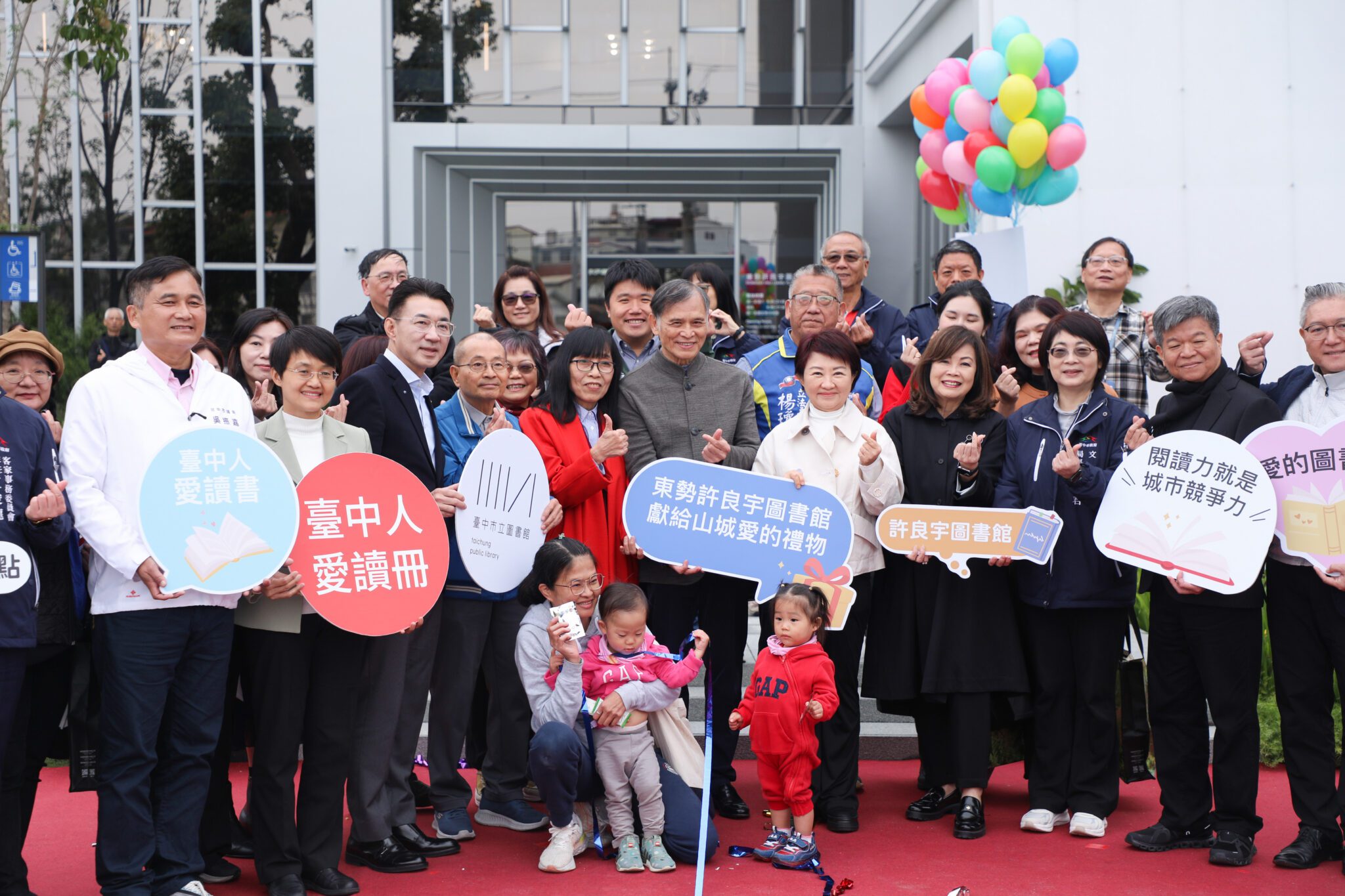 獻給市民「愛的禮物」！東勢「許良宇圖書館」開館　盧秀燕：用愛照顧山城學子