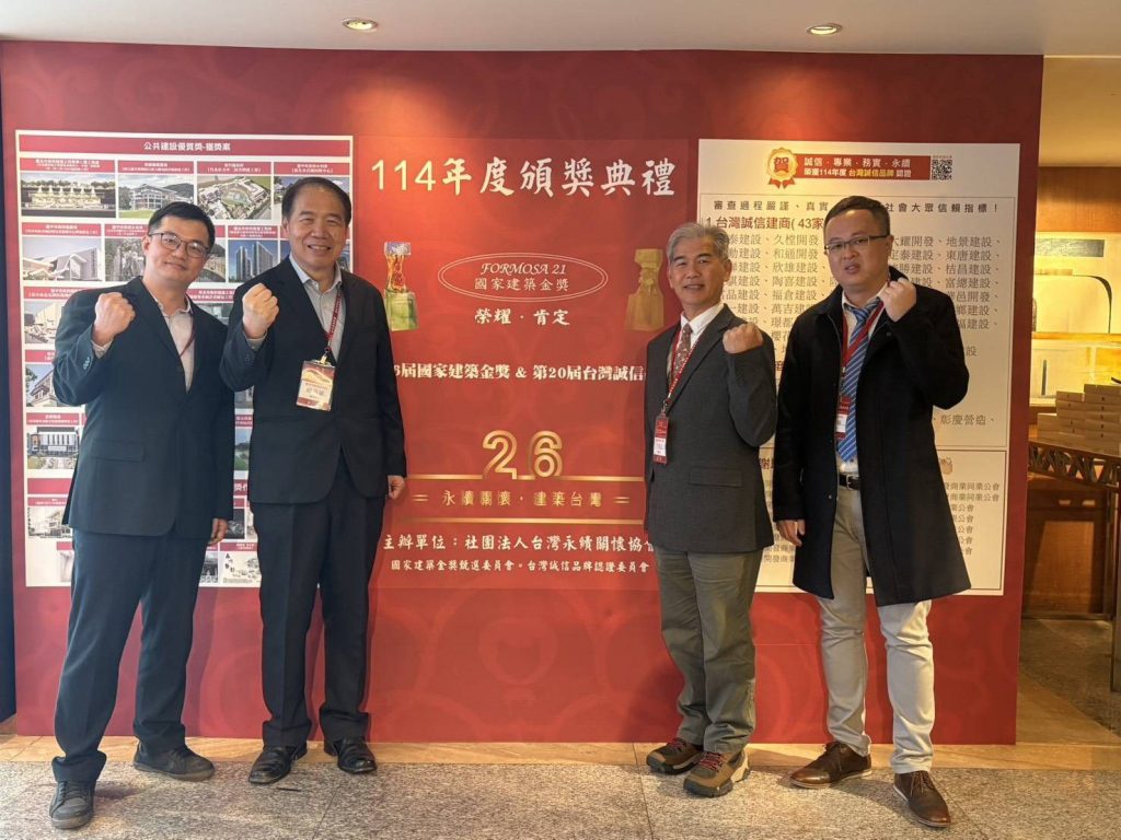 3項工程獲肯定！　中市水利局榮獲第26屆國家建築金獎