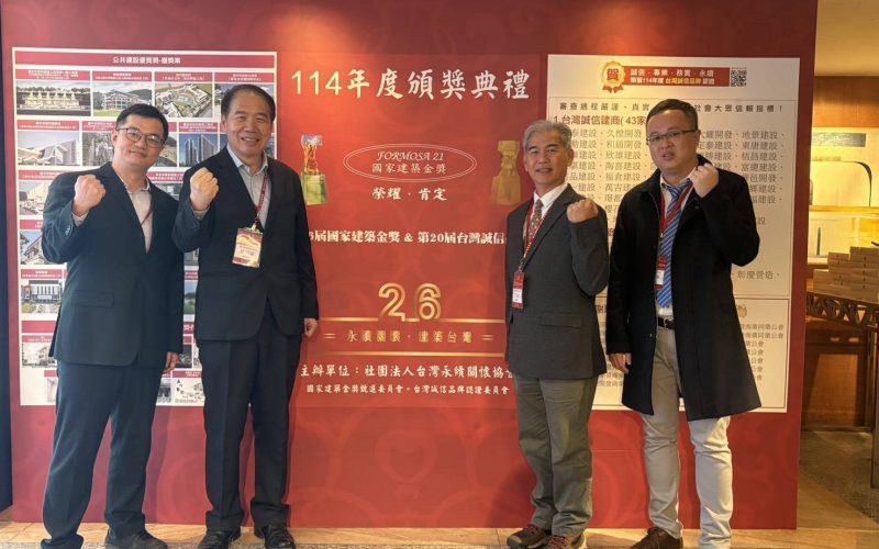 3項工程獲肯定！　中市水利局榮獲第26屆國家建築金獎