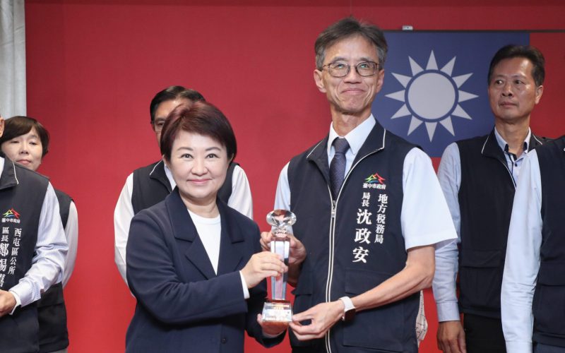 全國首創「車輛回收即時查欠稅及退稅服務」　中市地稅局勇奪市府廉能透明獎特優