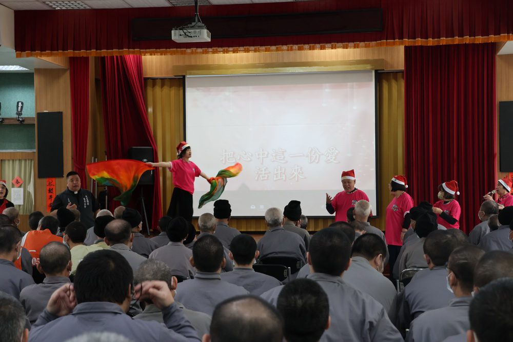 聖誕前夕溫暖相伴 苗栗看守所感動見證會